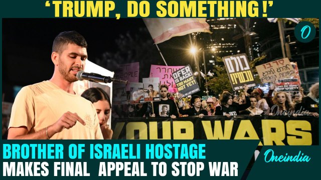 Tel Aviv Protest: Brother of Israeli Hostage BEGS Trump & World to Stop Netanyahu's War In Gaza
