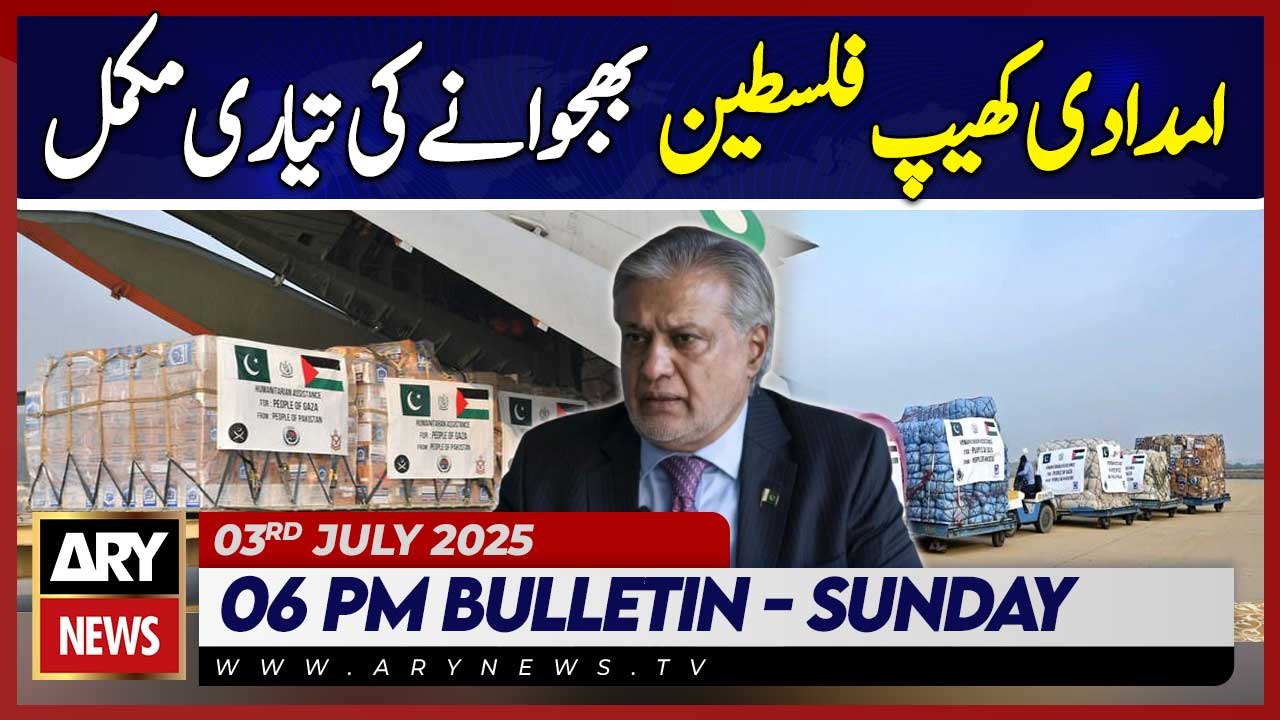 Pakistan sends 100 tons of aid to Palestinians | ARY News 6 PM Bulletin | 3rd August 2025
