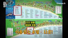 어서 와! 워터밤은 처음이지?! 워터 슬라이드 물벼락 맞은 김주애의 반응은?