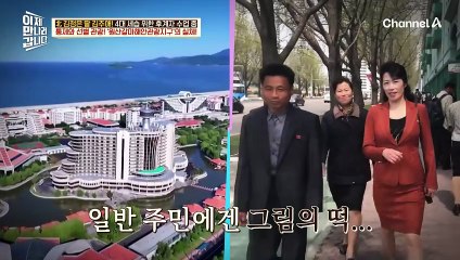 북한의 퍼스트레이디 리설주! 18개월 만에 모습을 보였다!