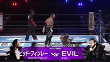 EVIL vs. David Finlay - G1 Climax 2025 Block A Match: NJPW G1 Climax 35 Day 11 (8/3/2025)