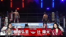 Hiroshi Tanahashi vs. Yota Tsuji - G1 Climax 2025 Block A Match: NJPW G1 Climax 35 Day 11 (8/3/2025)
