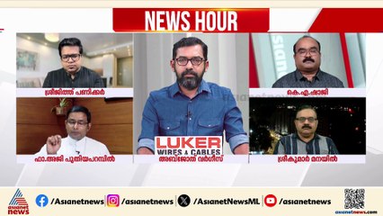 അനീതി ചെയ്താല്‍ ആരും മിണ്ടരുത് എന്നാണ് സംഘപരിവാര്‍ പറയുന്നത്; ഫാ. അജി പുതിയപറമ്പില്‍