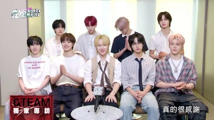 (250801) NSB Interview w/ &T in Taipei (Eng sub)