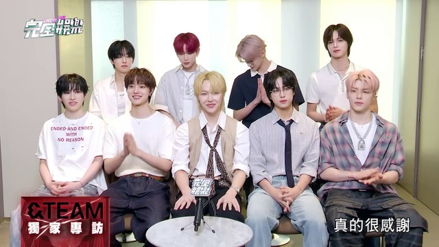 (250801) NSB Interview w/ &T in Taipei (Eng sub)