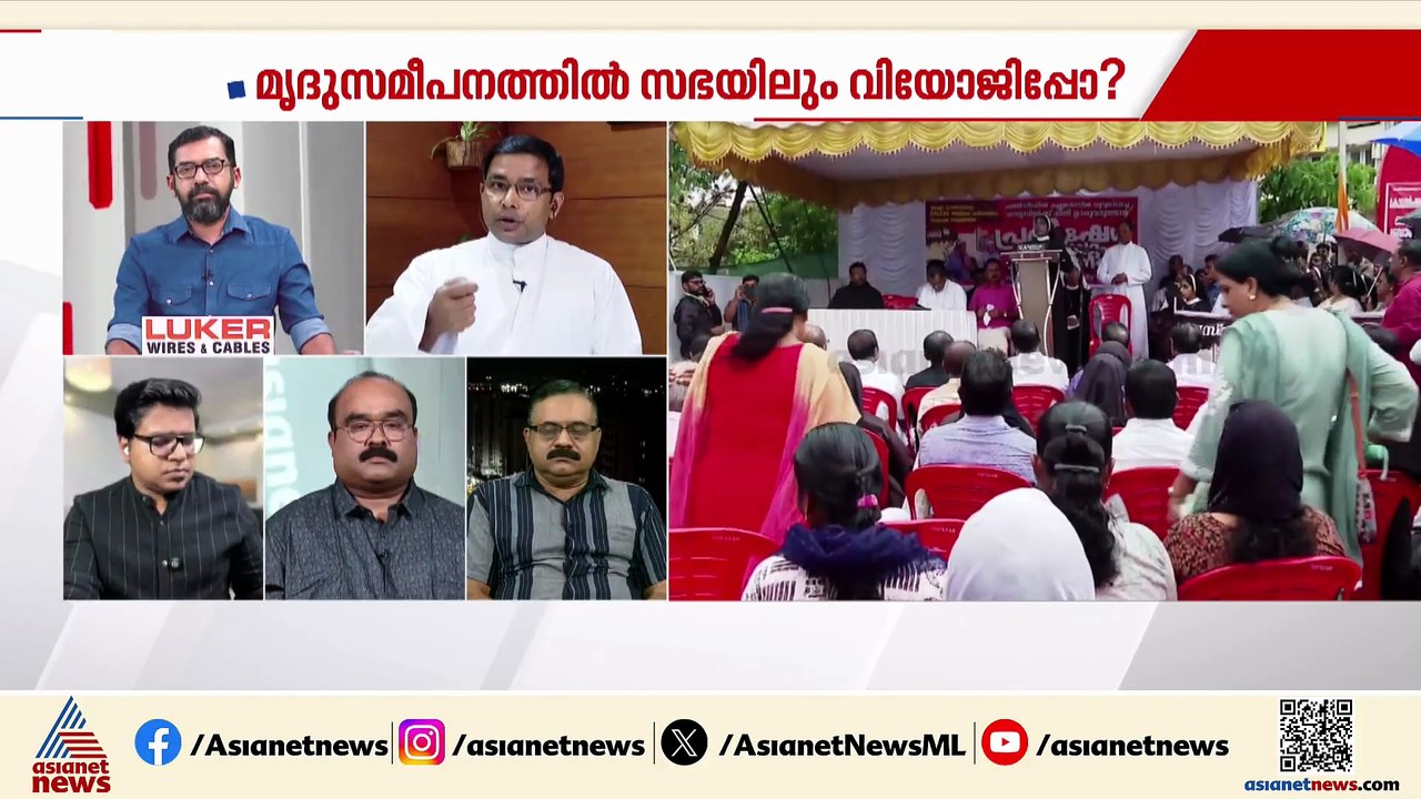 24 മണിക്കൂറിനുളളില്‍ നിലപാട് മാറ്റുന്ന പാംപ്ലാനിയെ ഓര്‍ത്ത് വിശ്വാസികള്‍ക്ക് ദുഖമുണ്ട്; ഫാ. അജി പുതി