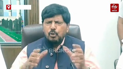 आगरा में रामदास आठवले बोले-देश की अर्थव्यवस्था नहीं, कांग्रेस है डेड पार्टी, राहुल गांधी अभी बच्चे