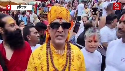 हरिद्वार हरकी पैड़ी पर खेली गई दूध की होली, रामदेव और अक्षय कुमार के हमशक्ल ने खींचा सबका ध्यान