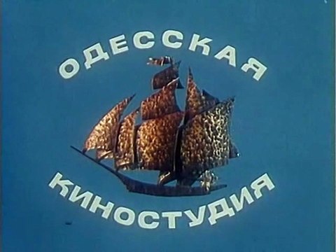 Сказки старого волшебника 2 серия.