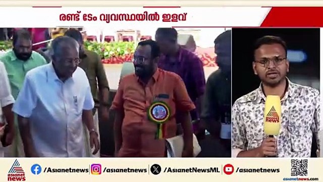 തുടർഭരണം ലക്ഷ്യമിട്ട് CPM; തെരഞ്ഞെടുപ്പിൽ മത്സരിക്കാൻ രണ്ട് ടേം വ്യവസ്ഥയിൽ ഇളവ്