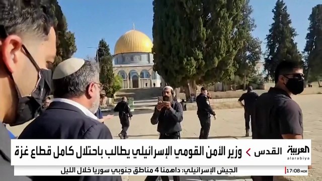 بن غفير يقتحم الأقصى مع مئات المستوطنين ويدعو لاحتلال غزة بالكامل