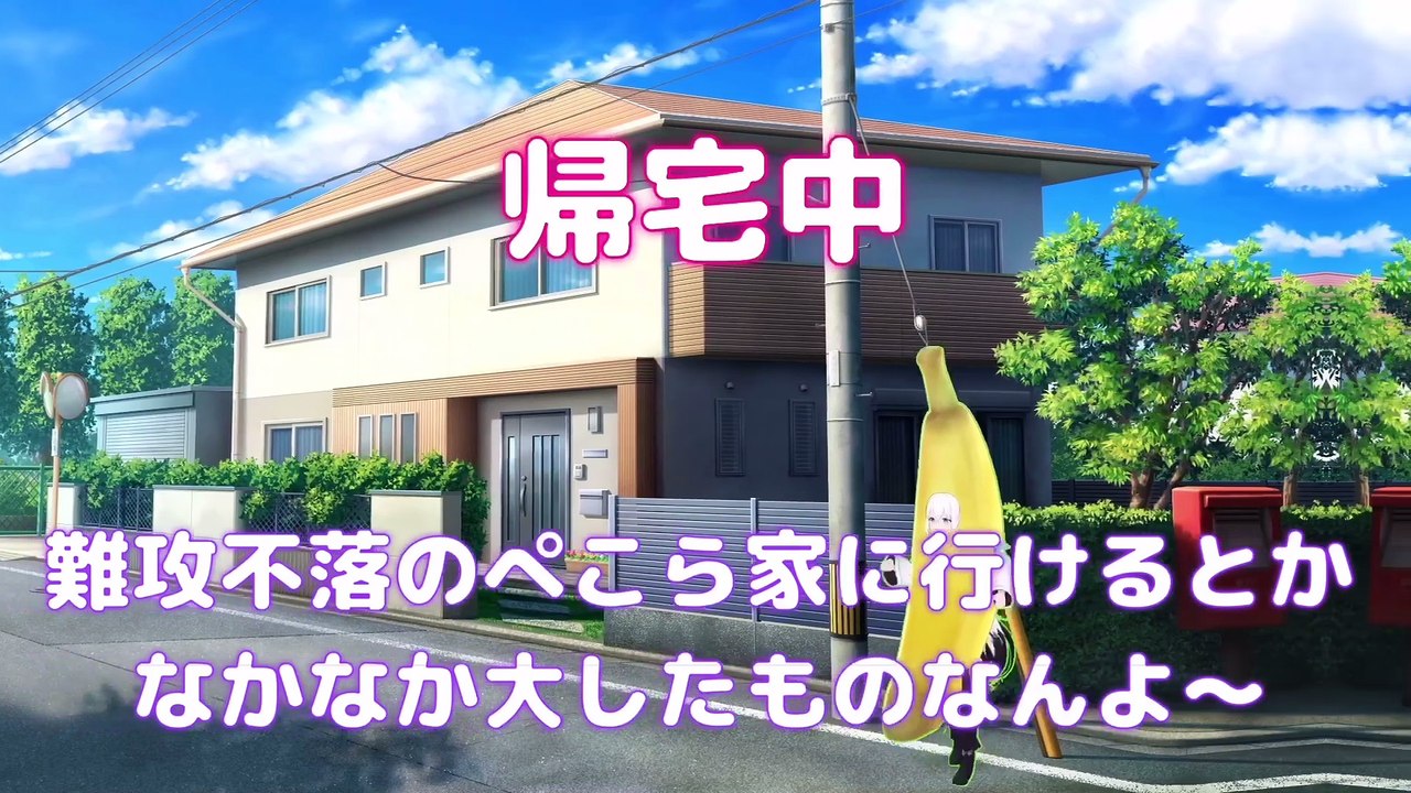 【しらかミーム】ぺこらがマリンと初のぺこらハウスオフコラボでわちゃわちゃする話【ホロライブ】 #hololive #ホロライブ #shirakameme #兎田ぺこら