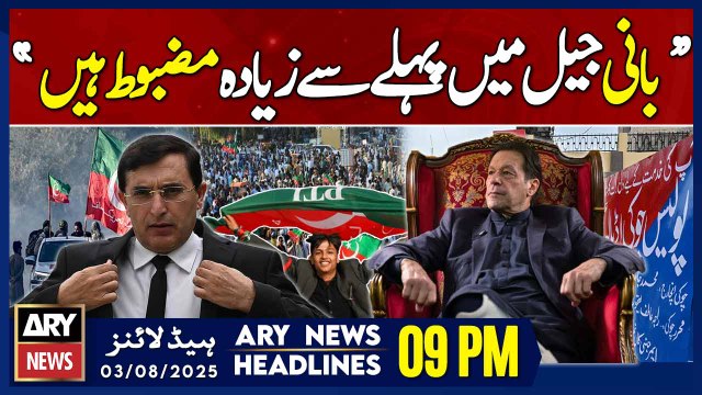 PTI Chairman Barrister Gohar's Huge Statement | ARY News 9 PM Prime Time Headlines | 3nd Aug 2025