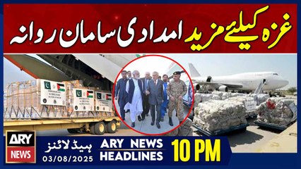 Pakistan sends more aid to Gaza | ARY News 10 PM Headlines | 3nd Aug 2025