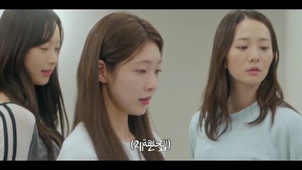 مسلسل رحلتي الجميلة الكوري الحلقة 2 مترجمة رحلتي الساحرة حلقة 2 مترجم