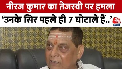 डबल EPIC नंबर के आरोप पर घिरे तेजस्वी यादव, JDU ने साधा निशाना