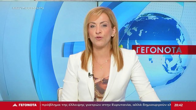 O Kων/νος Κούσαντας αντιστράτηγος εα στο STAR Κεντρικής Ελλάδας