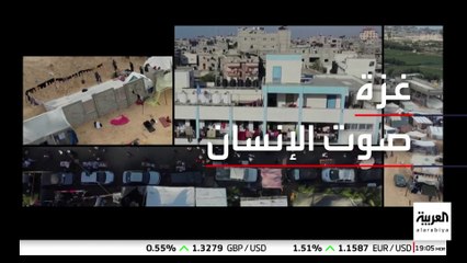 الجوع يحصد أرواح سكان غزة في كل مكان.. وتحذيرات أممية: الوضع فاق الاحتمال