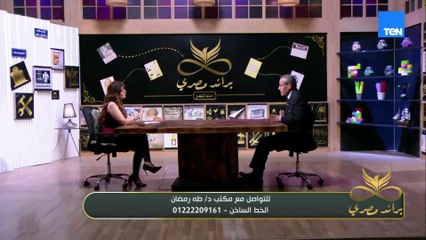 خبير اقتصادي يوضح اهمية دراسة الجدوى للمشاريع الاستثمارية | براند مصري
