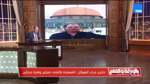 فيديو يوثق تدمير الاحتلال للمسجد الأقصى.. وتصريحات صادمة للمتطرف بن غفير بعد الاقتحام Ask ChatGPT