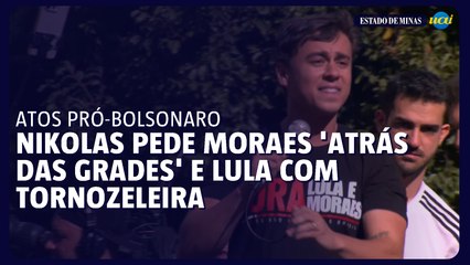 Nikolas pede Moraes 'atrás das grades' e Lula com tornozeleira