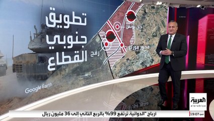 خريطة التمركز الإسرائيلي في غزة بعد انتهاء "عربات جدعون"