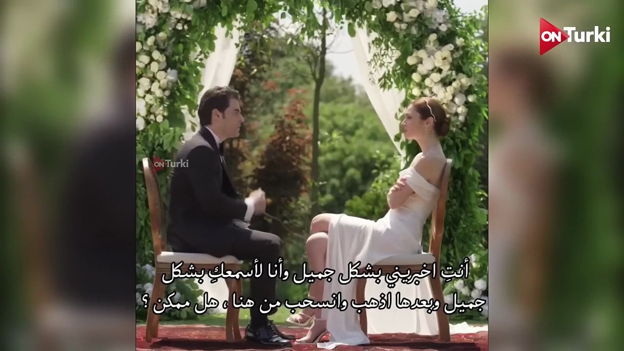 الاعلان الرسمي 2 لـ المسلسل الجديد ولي العهد مترجم للعربية