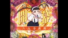 【P物語_2nd】ドリームマッチ_真宵
