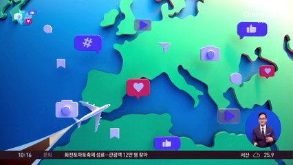 [앉아서 세계 속으로]백악관이 올린 부적절한 밈