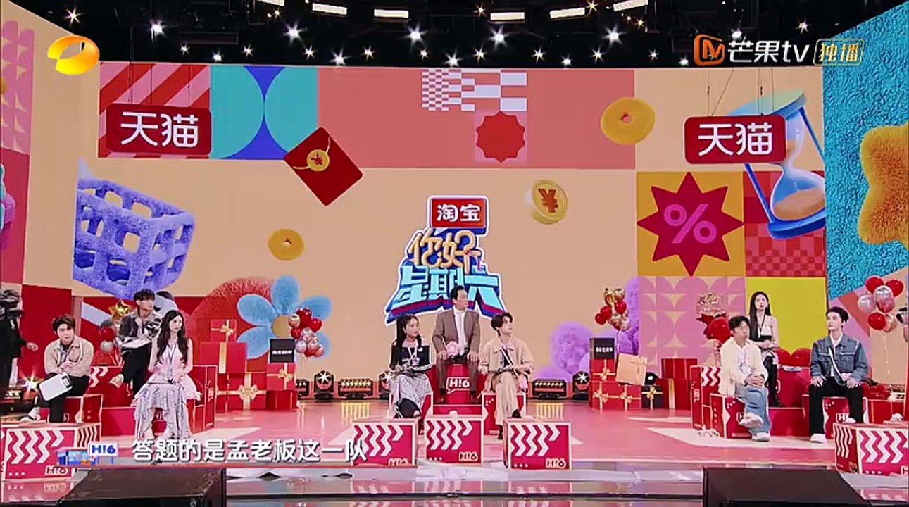 🔥HOT/NEW 🎬EP 0802 Hello, Saturday 2025 (Xin Chào, Thứ Bảy 2025) - NoSub