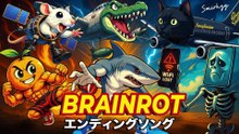 Brainrot Anime Ending Song (Official Music Video)