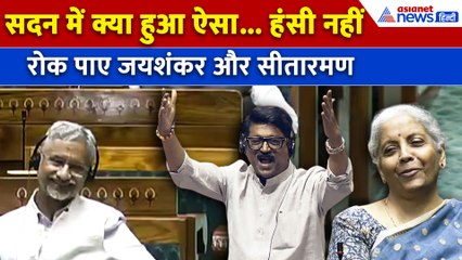'PM नहीं गए, अच्छा किया…' Arvind Sawant ने ऐसा क्या कहा कि Jaishankar और Sitharaman भी हंस पड़े