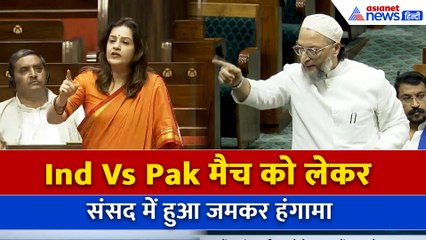Owaisi का तंज... Priyanka का आग्रह; जब India vs Pakistan मैच को लेकर संसद में हुआ हंगामा