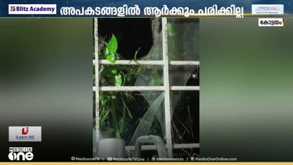 കോട്ടയത്തും ശക്തമായ മഴ: രണ്ടിടങ്ങളിൽ വീടിനു മുകളിലേക്ക് മണ്ണിടിഞ്ഞുവീണു