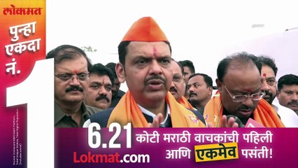 मुख्यमंत्र्यांनी बोलवली बैठक, राजू शेट्टींनी थेट म्हटले,"फक्त आमचा हत्ती परत करावा.."