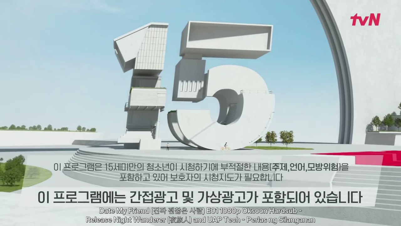 Really Good Person 진짜 괜찮은 사람 E01