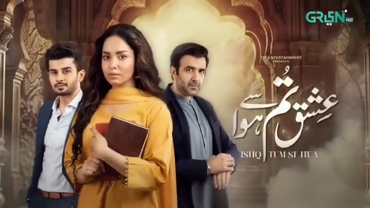 Ishq Tum Se Hua Episode 65 - [CC] - 4th August 2025 - Fahad Sheikh - Sukaina Khan - Har Pal Entertainment