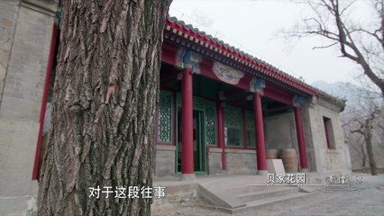 电波凌云 第一集: 寻找中国 3 Eternal Wave Episode 1: Searching for China part 3