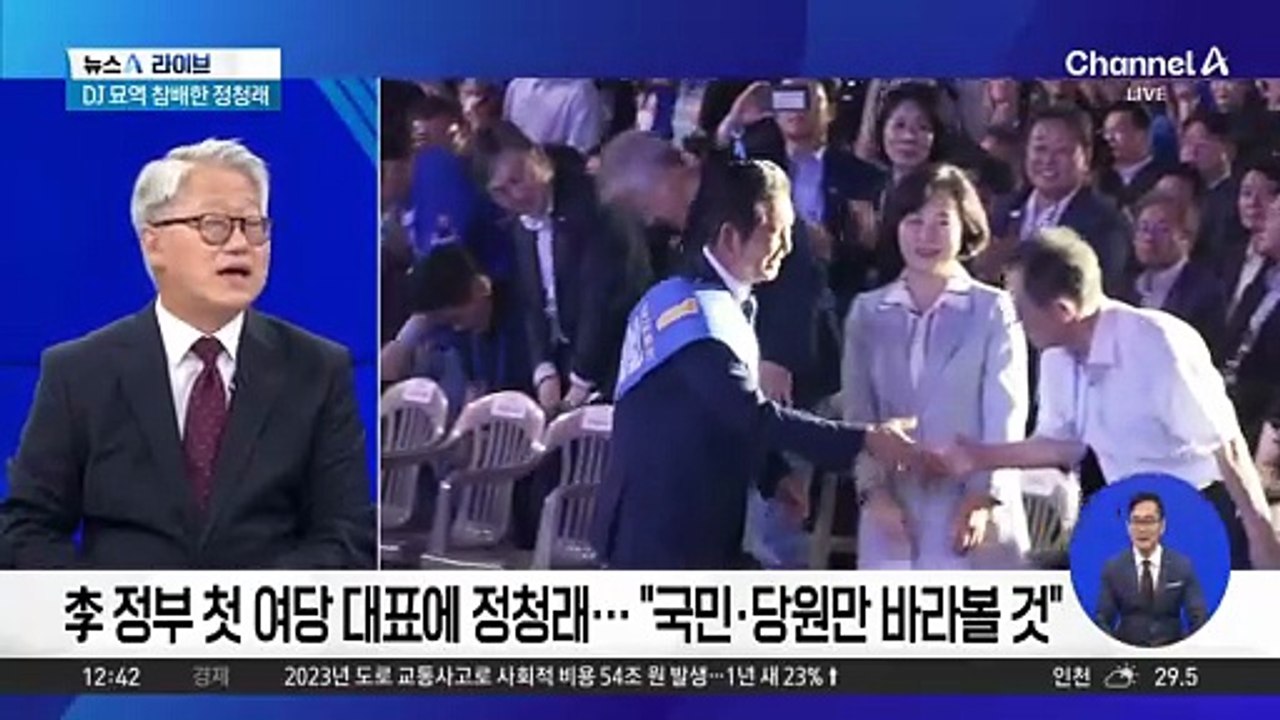 정청래 ‘협치 불가’ 발언에…국민의힘 “일당독재 선언”