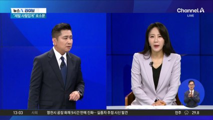 “선풍기 치우라는 주민”…아파트 경비원 호소문
