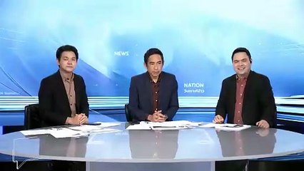 4 ปมร้อนสัปดาห์นี้ | เนชั่นวิเคราะห์ข่าว | 4 ส.ค. 68 | PART 4