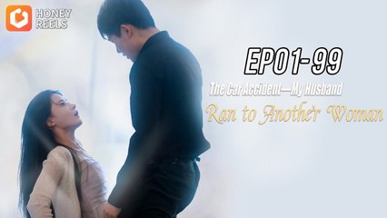 The Car AccidentMy Husband Ran to Another Woman! #minidrama #shortdrama #cdrama