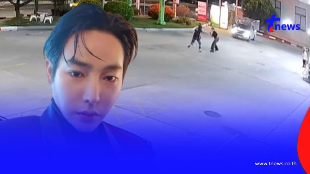 คลิปอีกมุม เกิดอะไรขึ้น "เป๊ก ผลิตโชค" ก่อนถูกฟันฟุบสลบคาปั๊ม