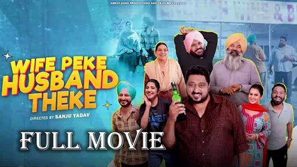 Wife Peke Husband Theke Full Move 2025 | Smeep Kang , Raj Dhaliwal, Love Gill, Malkeet Rauni