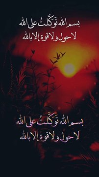 توکل کا مطلب صرف ہاتھ باندھ کر بیٹھ جانا نہیں۔ یہ اللہ پر اعتماد کے ساتھ اُس کے دیے ہوئے وسائل کو پہچاننا اور استعمال کرنا بھی ہے۔ بالکل اسی طرح جو صلاحیت اللہ نے عطا کی ہے، علم، تحریر، مشورہ، رہنمائی، تخلیقی صلاحیت، یہ سب کسی کی مدد کے لیے بھیجی گئی رسی