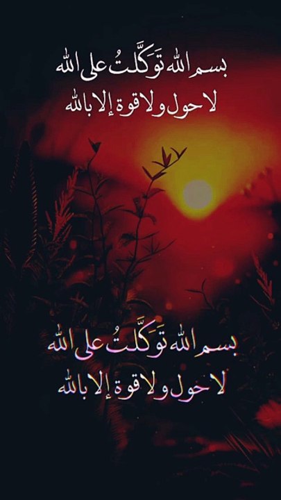 توکل کا مطلب صرف ہاتھ باندھ کر بیٹھ جانا نہیں۔ یہ اللہ پر اعتماد کے ساتھ اُس کے دیے ہوئے وسائل کو پہچاننا اور استعمال کرنا بھی ہے۔ بالکل اسی طرح جو صلاحیت اللہ نے عطا کی ہے، علم، تحریر، مشورہ، رہنمائی، تخلیقی صلاحیت، یہ سب کسی کی مدد کے لیے بھیجی گئی "رسی