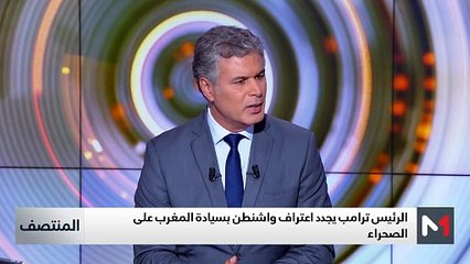 المنتصف - 03/08/2025