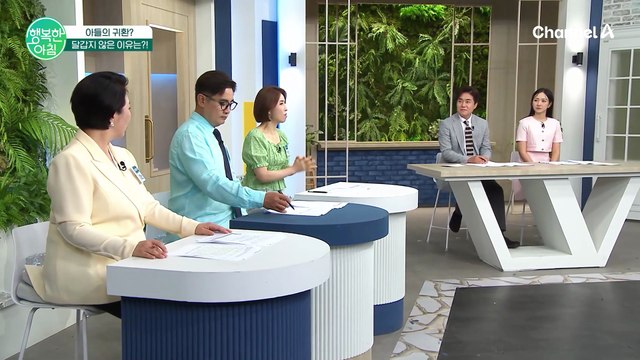 캥거루족 폭증! 독립 못하는 이유는?
