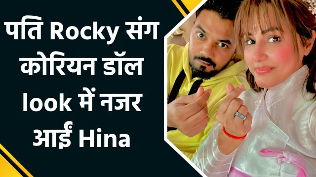 Rocky Jaiswal ने Hina Khan को wish किया 'friendship day', शेयर की प्यारी तस्वीरें