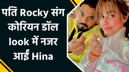 Rocky Jaiswal ने Hina Khan को wish किया 'friendship day', शेयर की प्यारी तस्वीरें